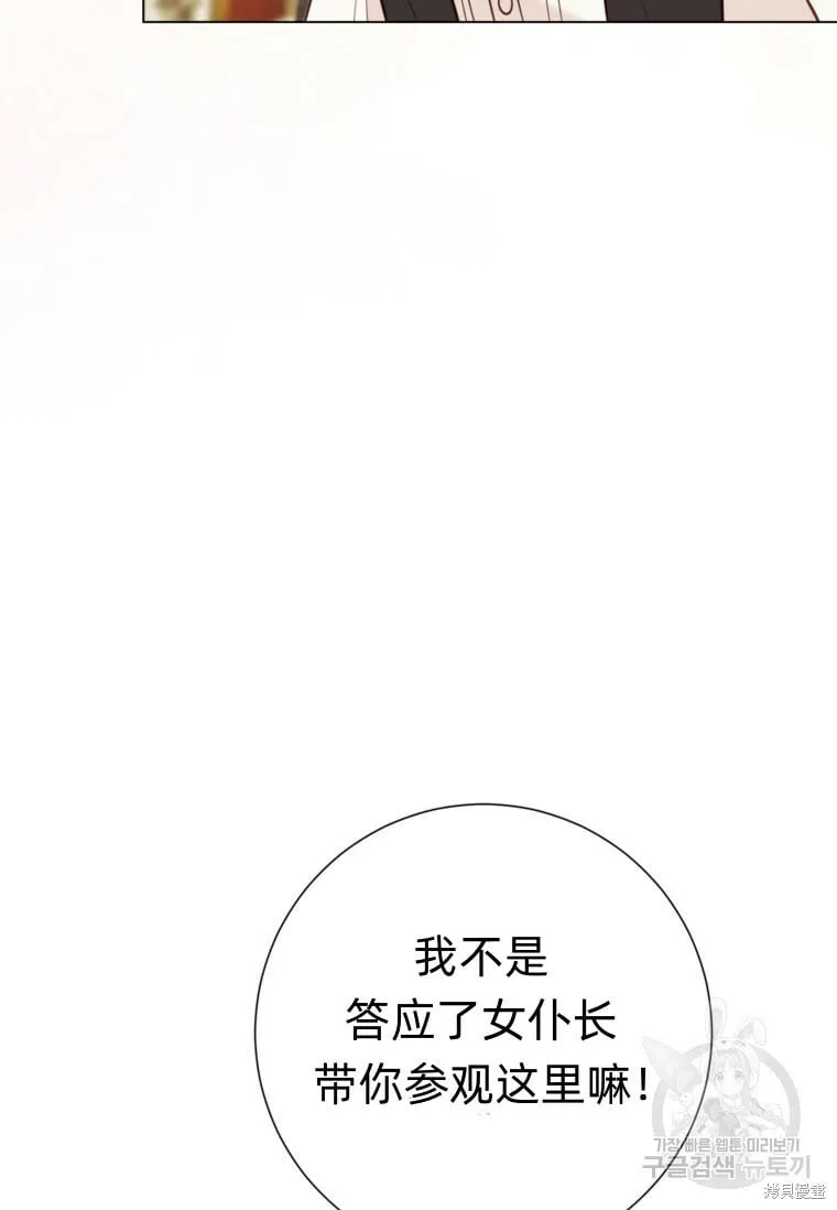 第10话 第63页