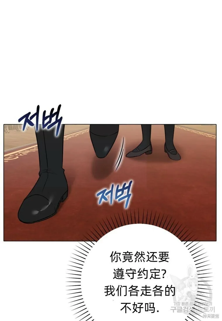 第10话 第65页