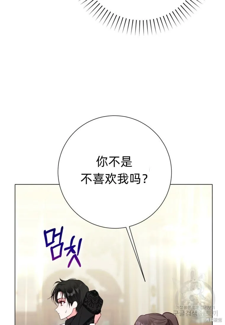 第10话 第66页