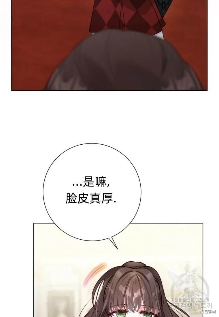 第10话 第70页
