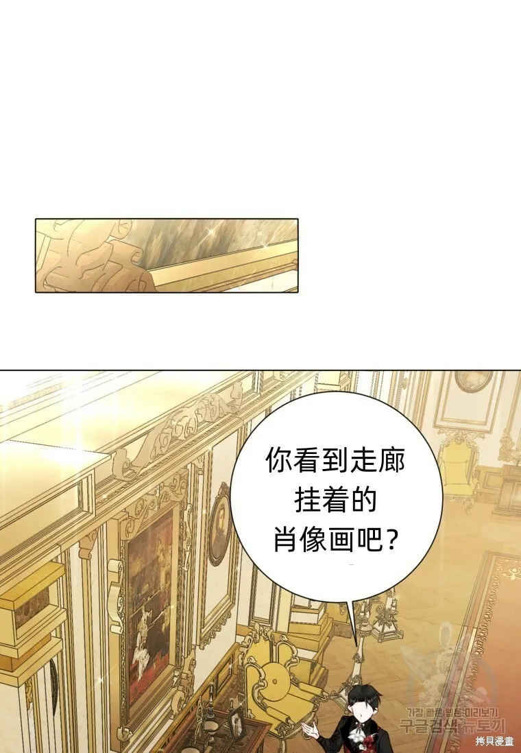 第10话 第72页