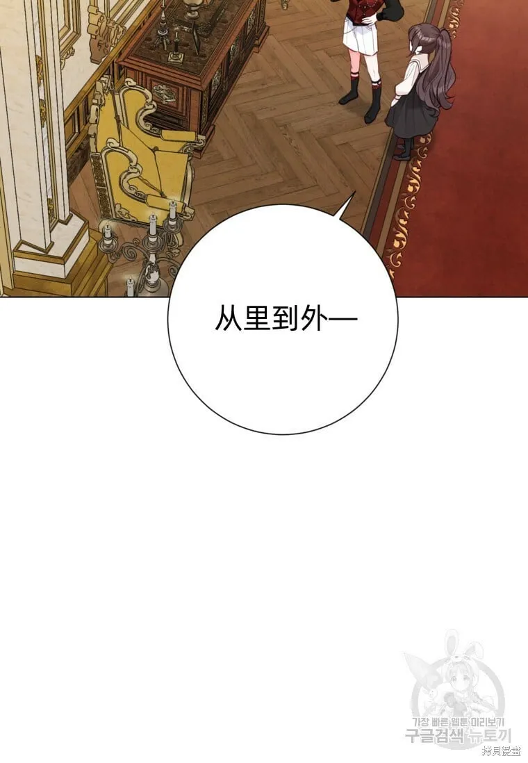 第10话 第73页
