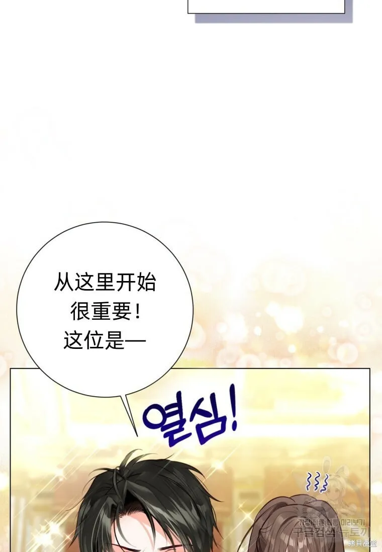 第10话 第75页
