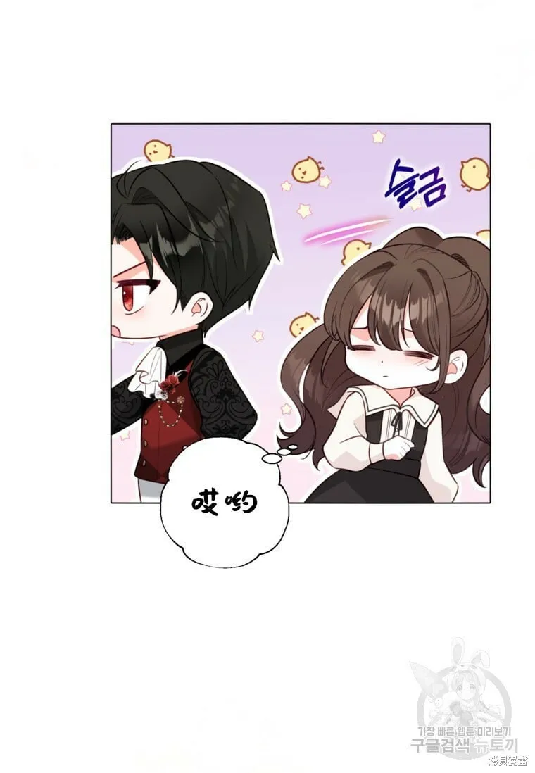第10话 第77页
