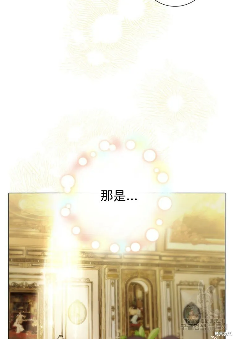 第10话 第79页