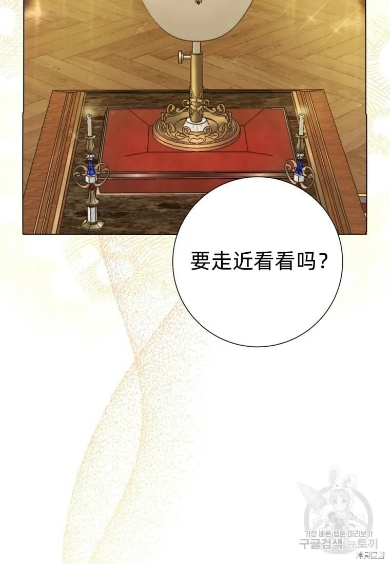 第10话 第82页
