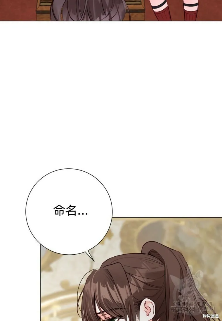 第10话 第85页