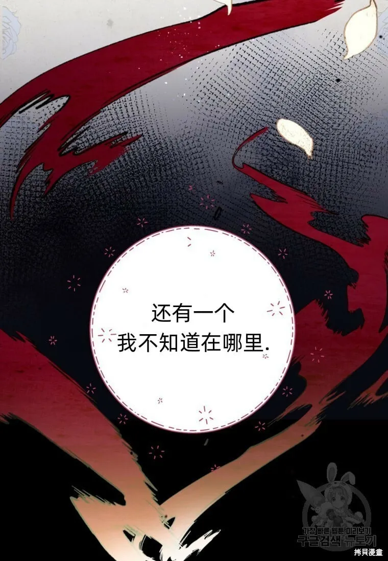 第10话 第95页