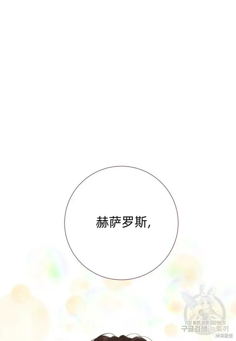 第10话 第98页