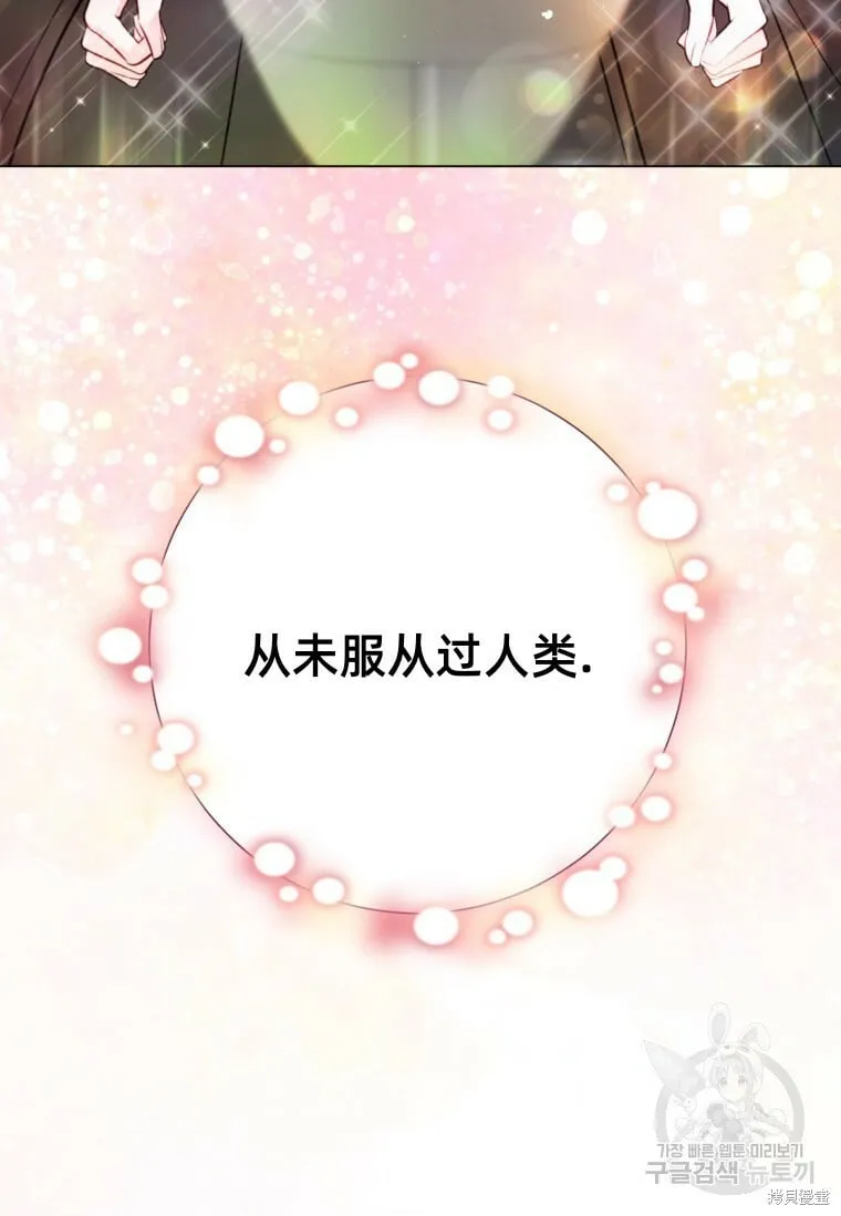 第10话 第100页