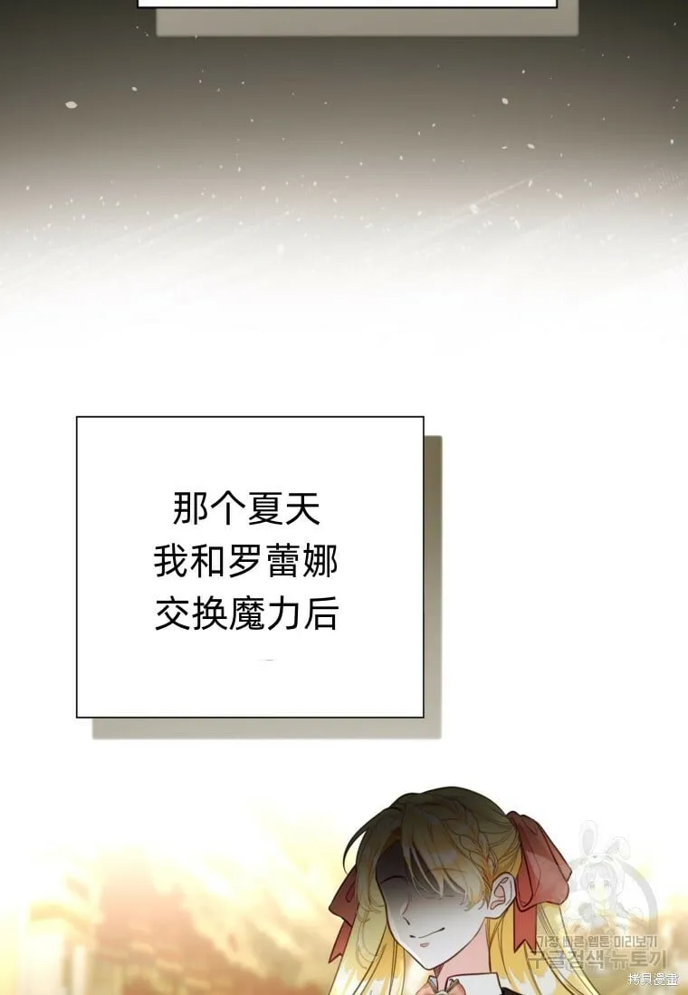 第11话 第4页