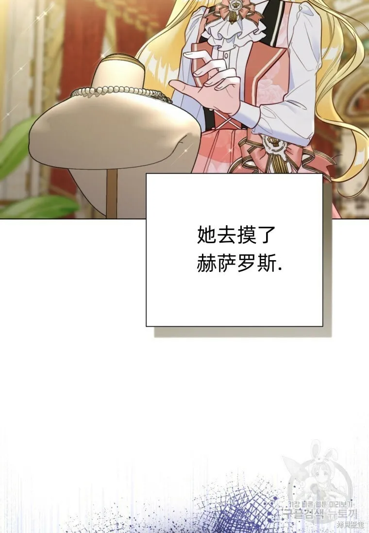 第11话 第5页