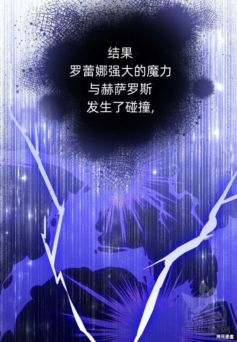 第11话 第6页