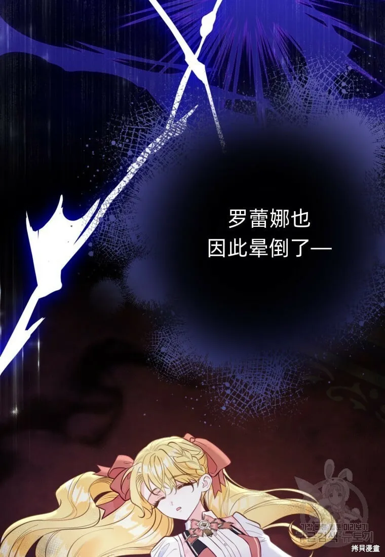 第11话 第7页