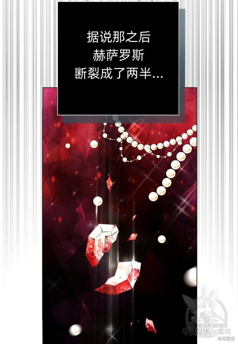 第11话 第9页