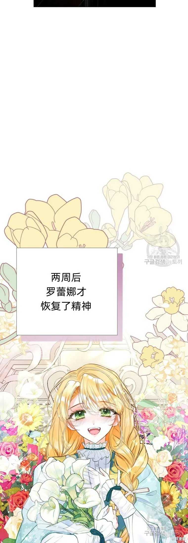 第11话 第10页