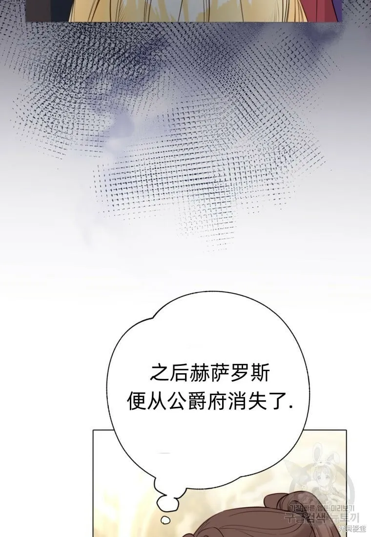 第11话 第12页