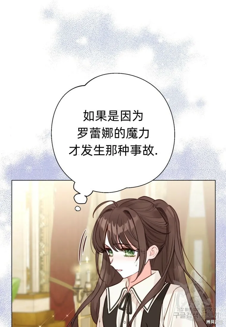 第11话 第15页