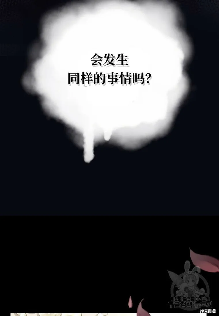 第11话 第17页