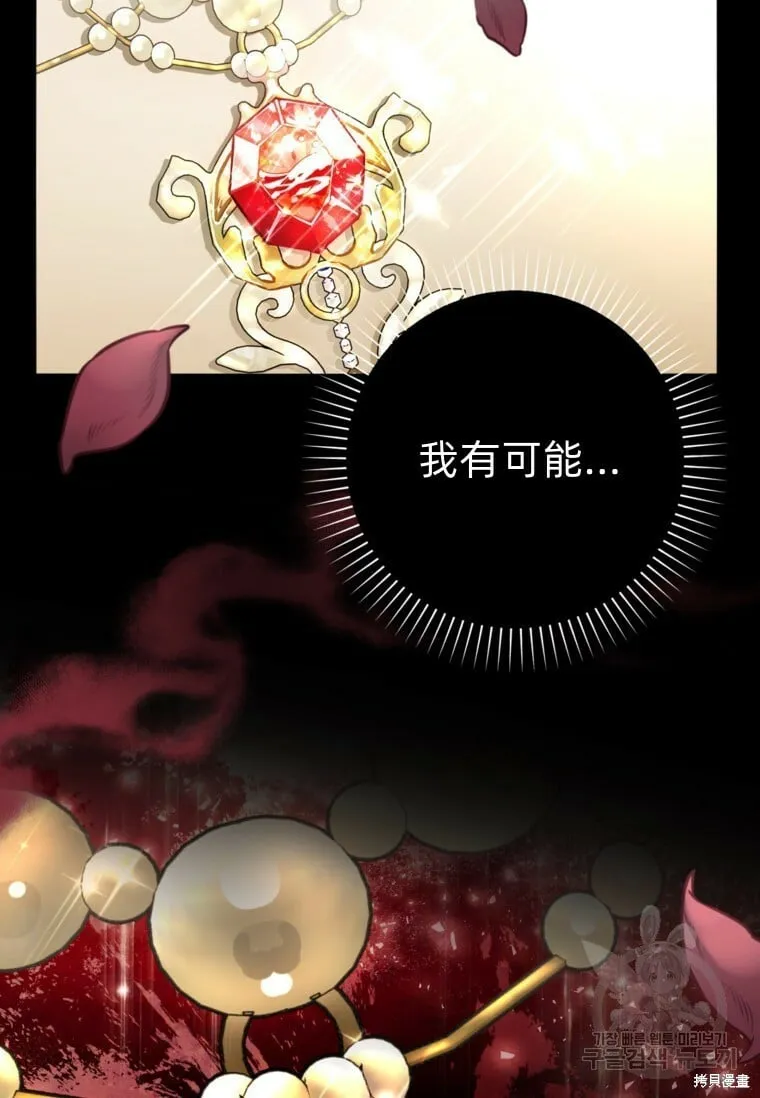 第11话 第18页