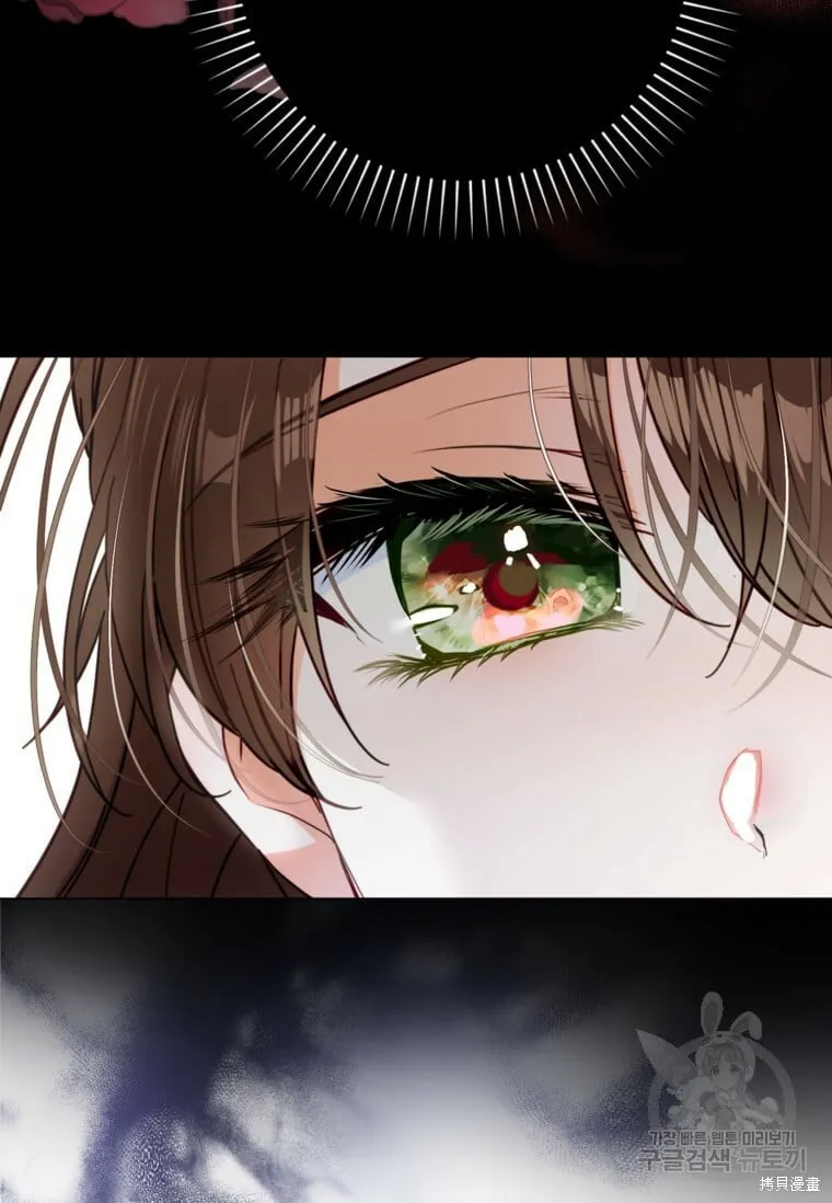 第11话 第20页