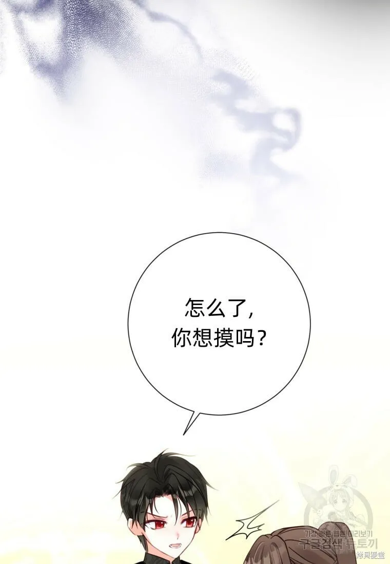 第11话 第21页