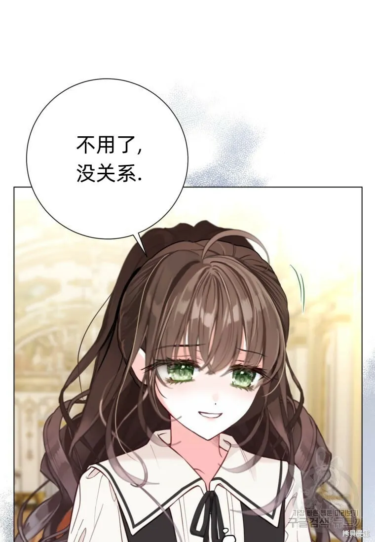 第11话 第25页