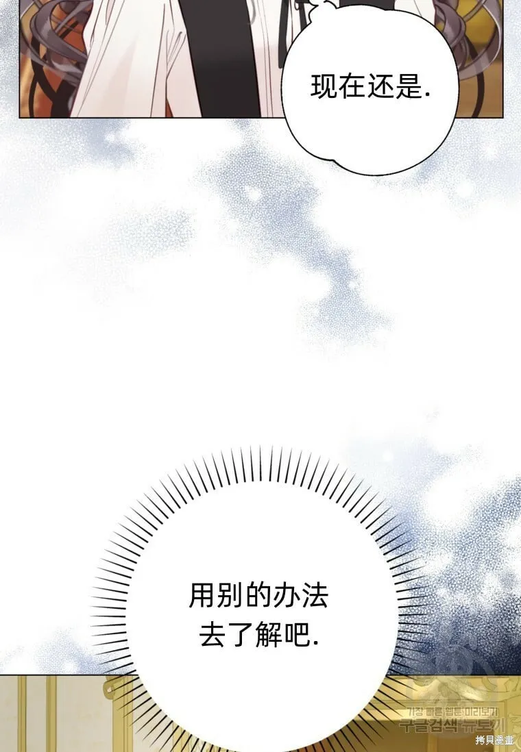 第11话 第26页
