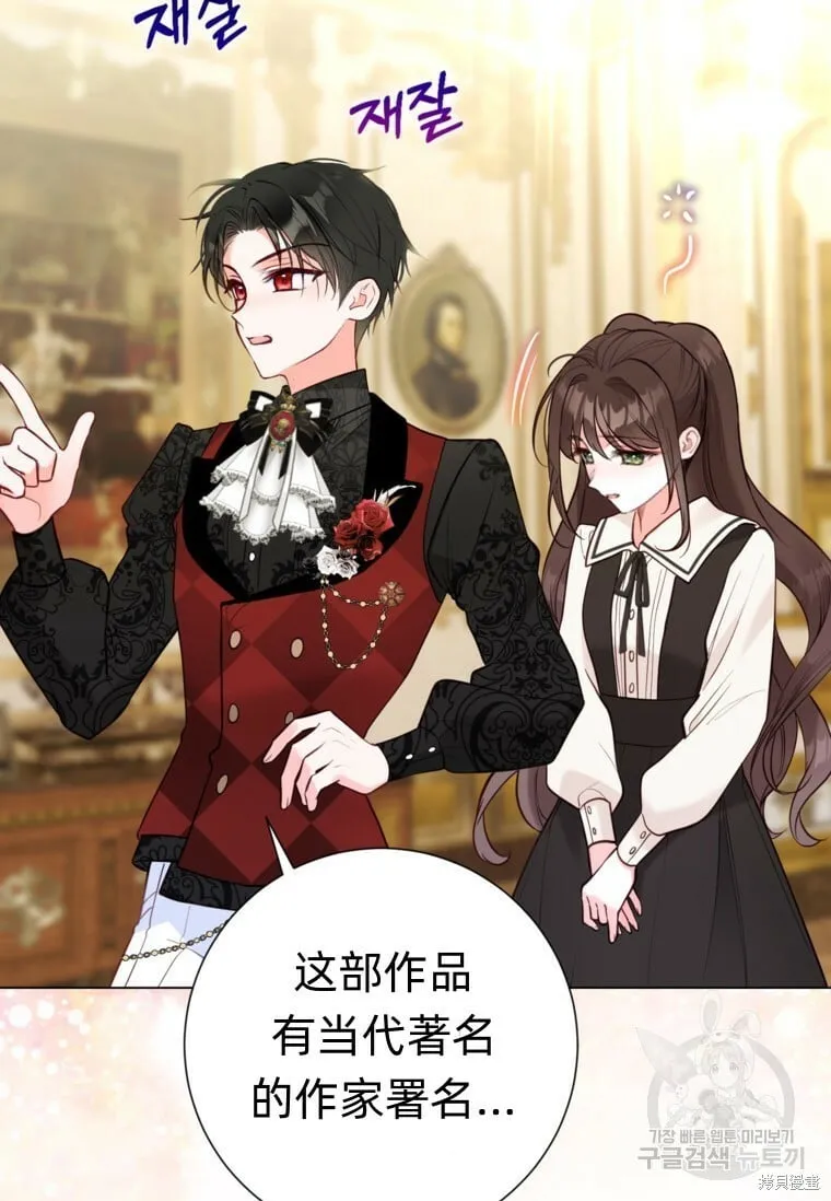 第11话 第32页