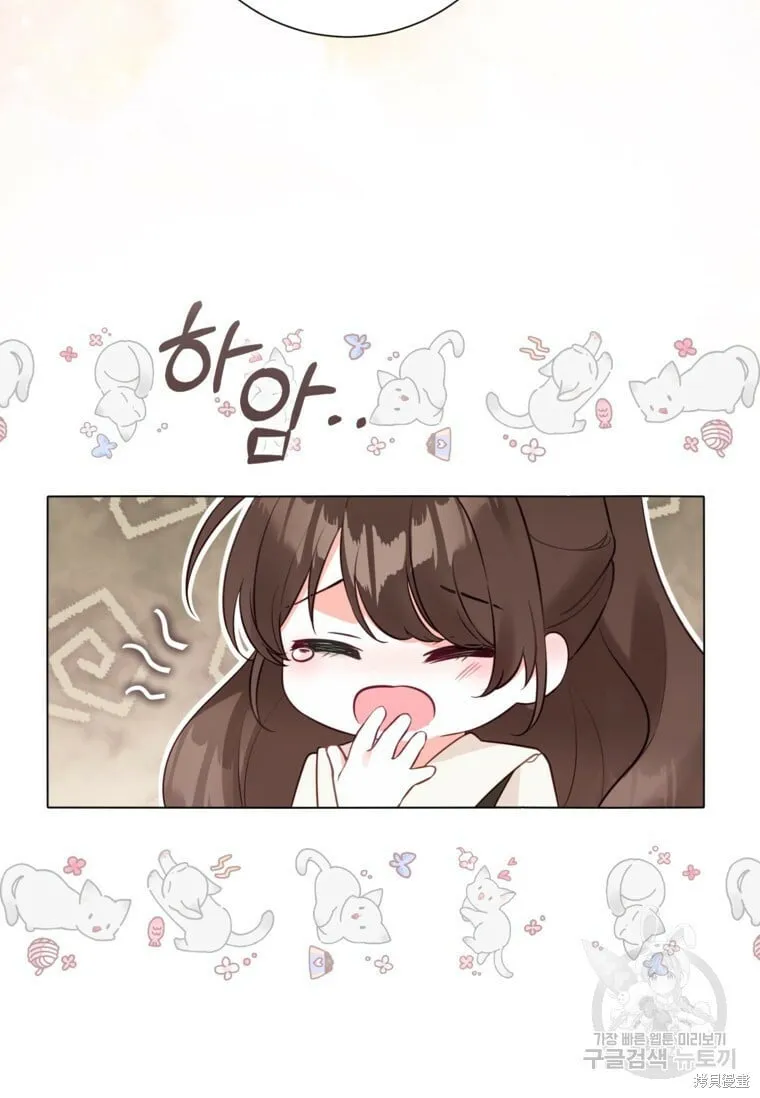 第11话 第33页