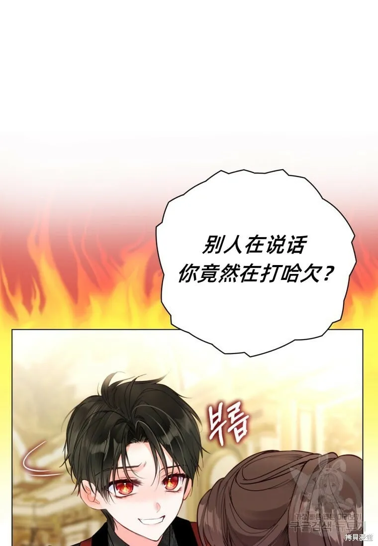 第11话 第34页
