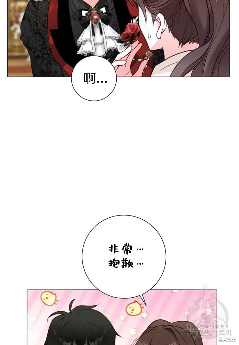 第11话 第35页