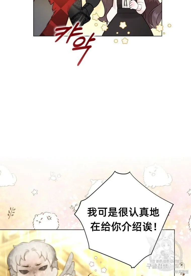 第11话 第37页