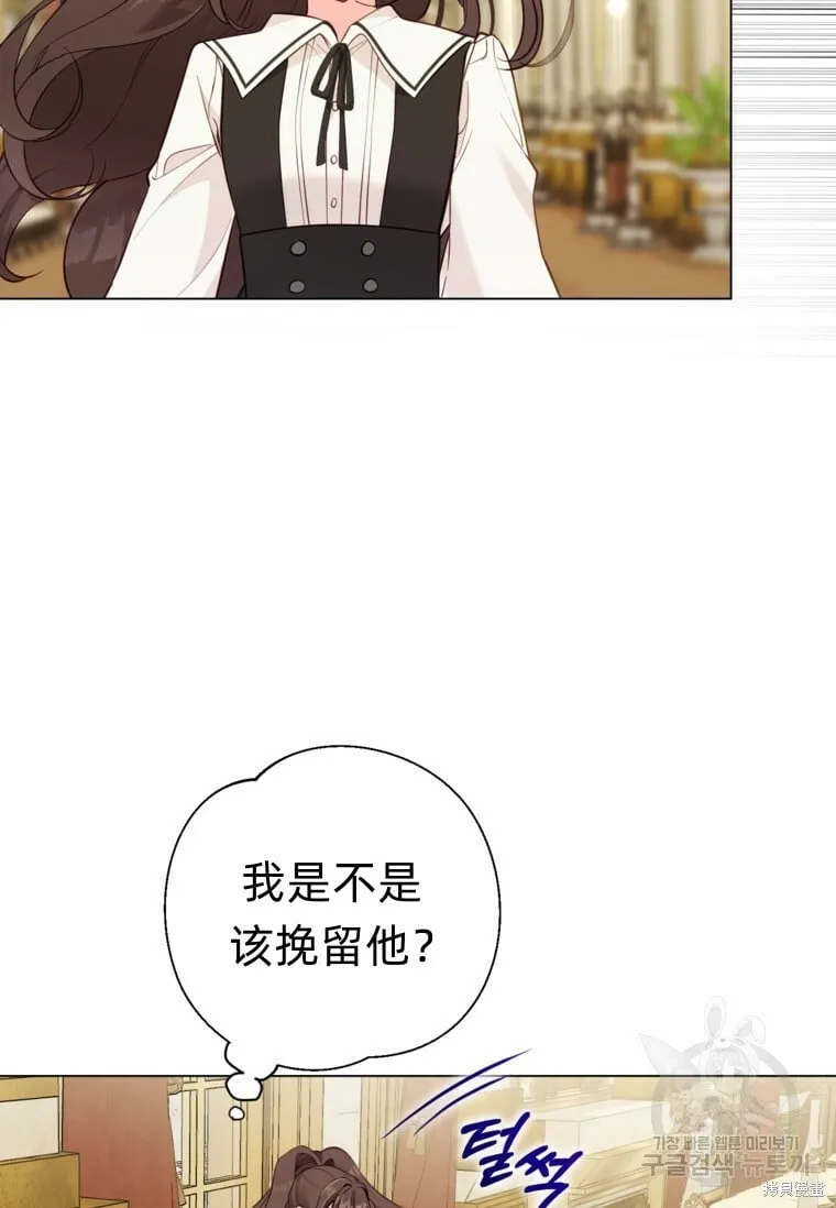 第11话 第41页