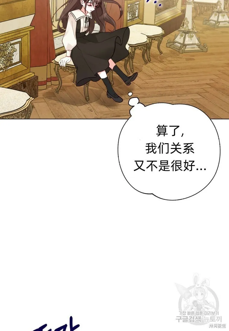 第11话 第42页