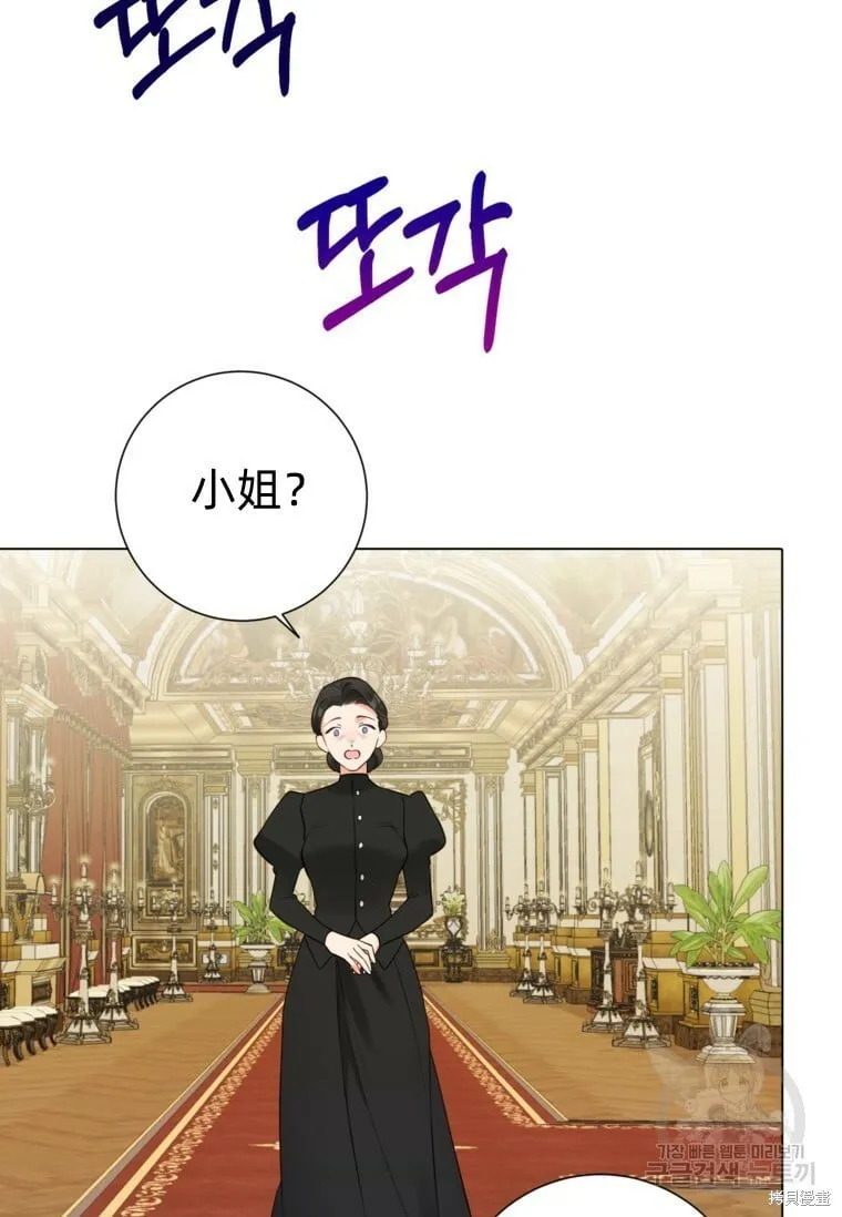 第11话 第43页