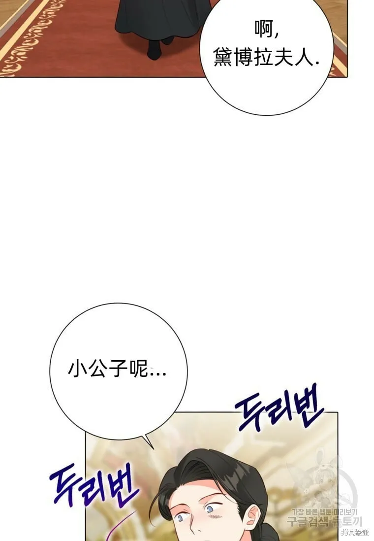 第11话 第44页