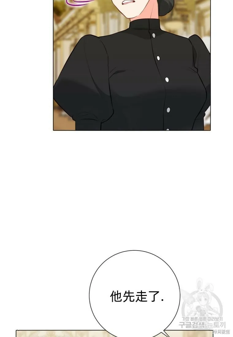 第11话 第45页