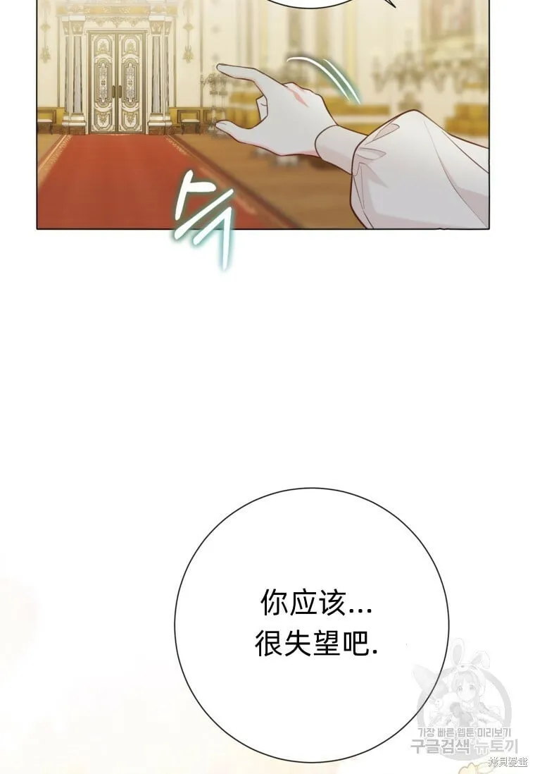 第11话 第46页