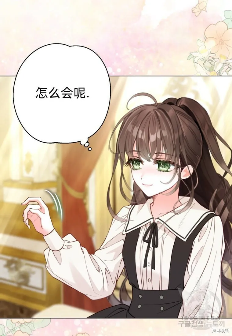 第11话 第47页