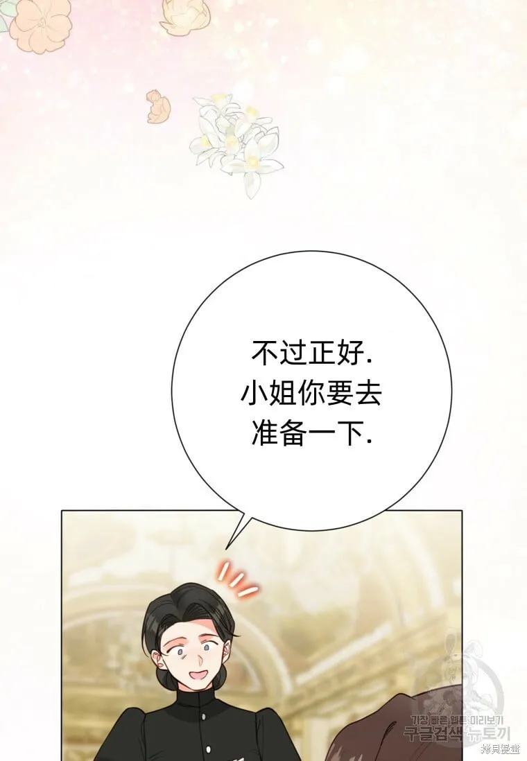 第11话 第48页