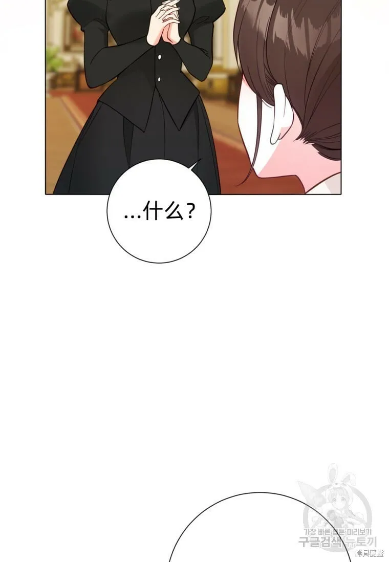 第11话 第49页