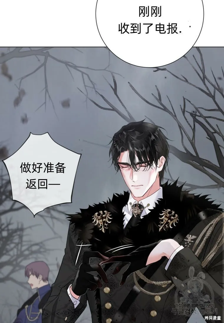第11话 第50页
