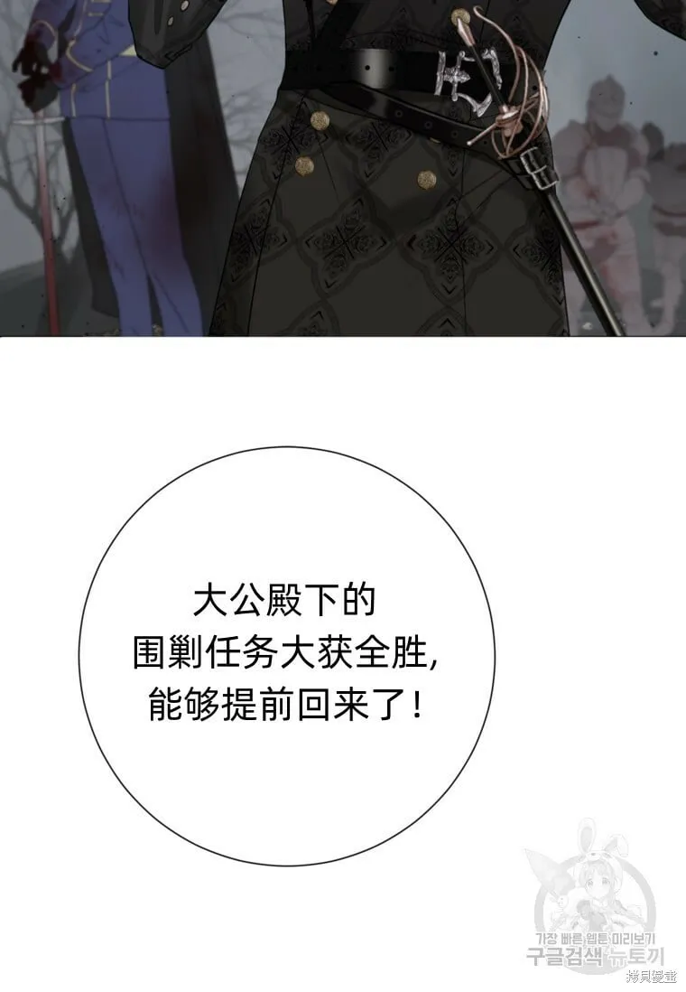 第11话 第51页