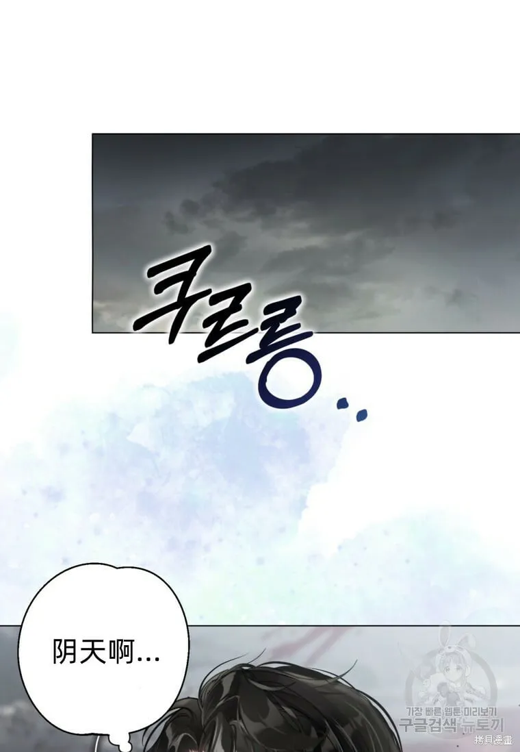 第11话 第52页