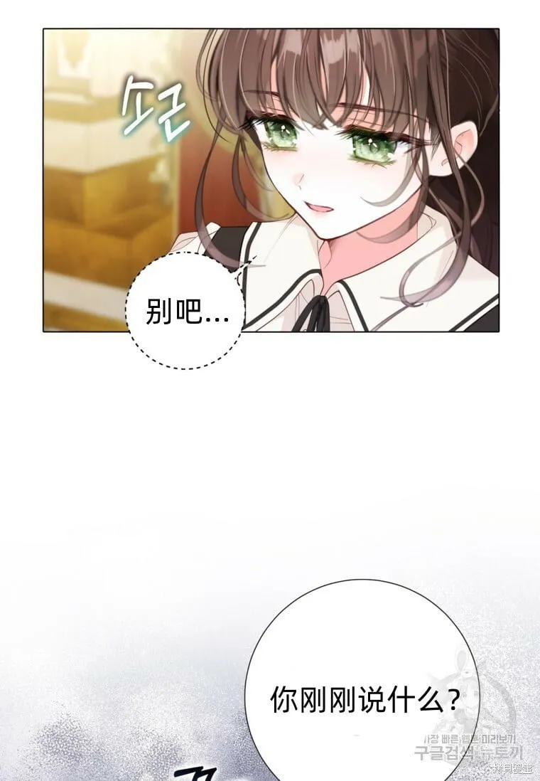 第11话 第54页