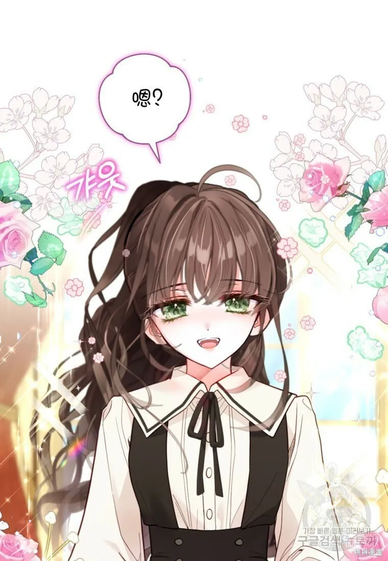 第11话 第56页