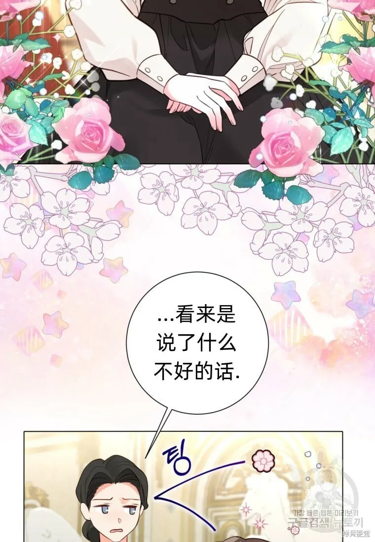 第11话 第57页