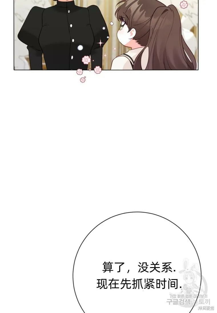 第11话 第58页