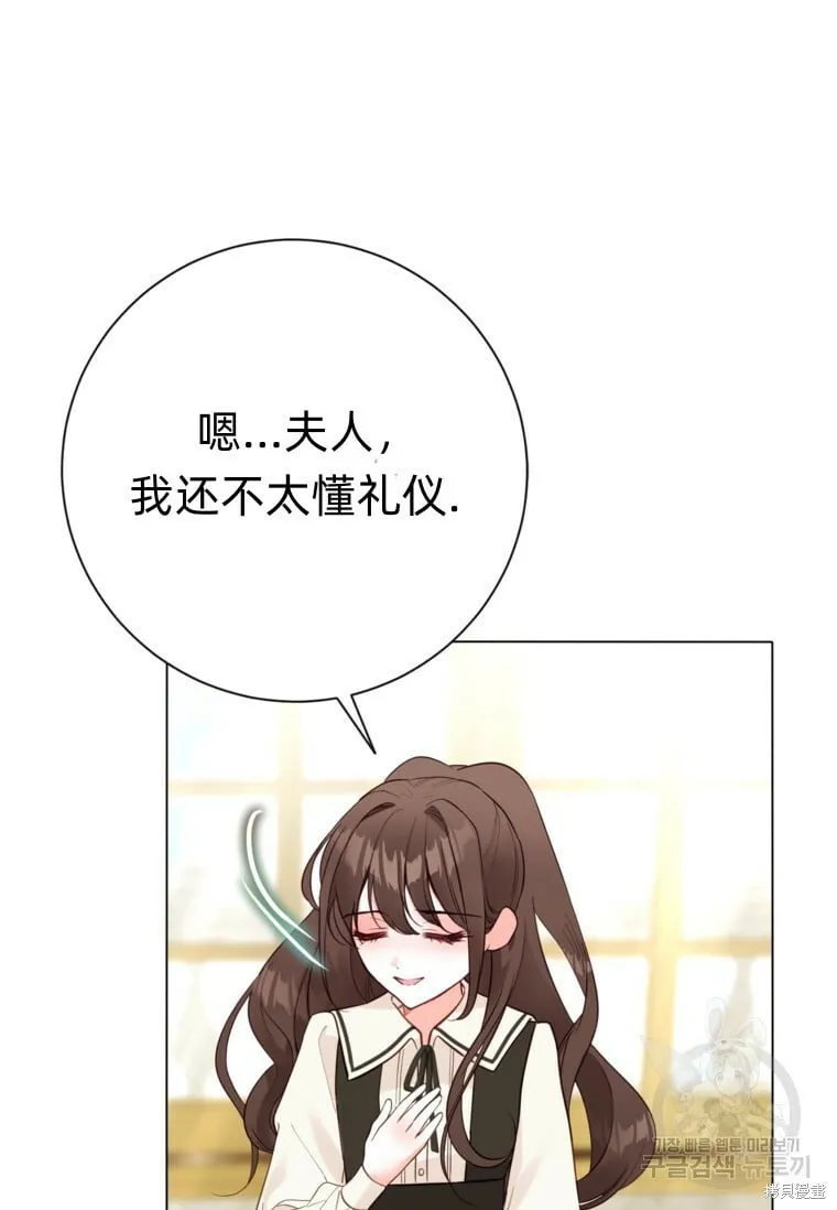 第11话 第60页